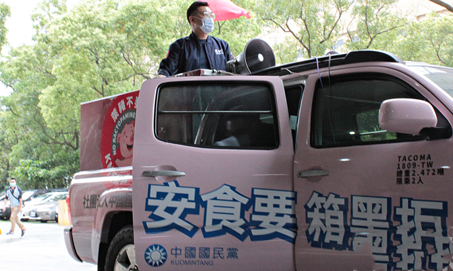 反萊豬連署達標送件，民進黨酸政治操作，反被台灣人痛罵