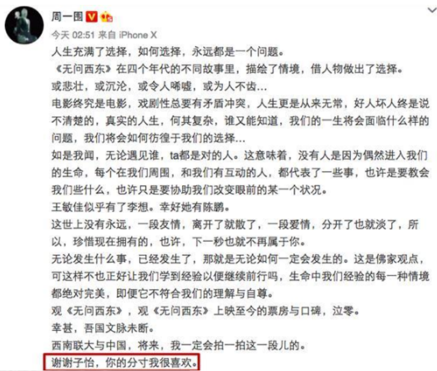 从“浙江一姐”到“滚出主持界”，朱丹到底经