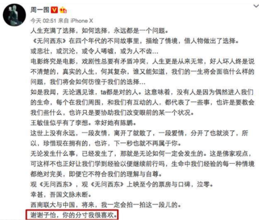 从“浙江一姐”到“滚出主持界”，朱丹到底经历了什么？