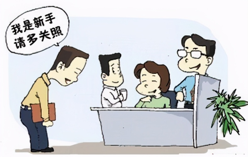 新入职外贸业务员，业务小白一枚，有外贸大佬给一些外贸经验吗？