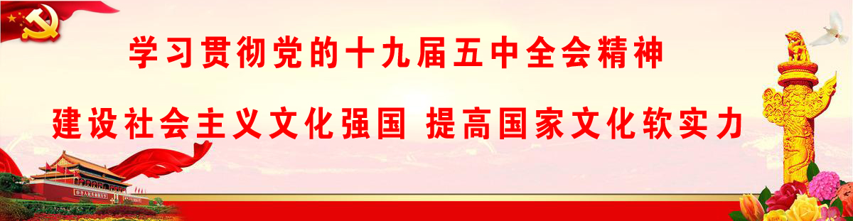 严琪坤：一件至宝——读《心田留与子孙耕》有感