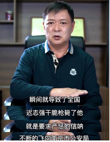 “铁窗泪”迟志强“毁灭史”，他为何会落得今