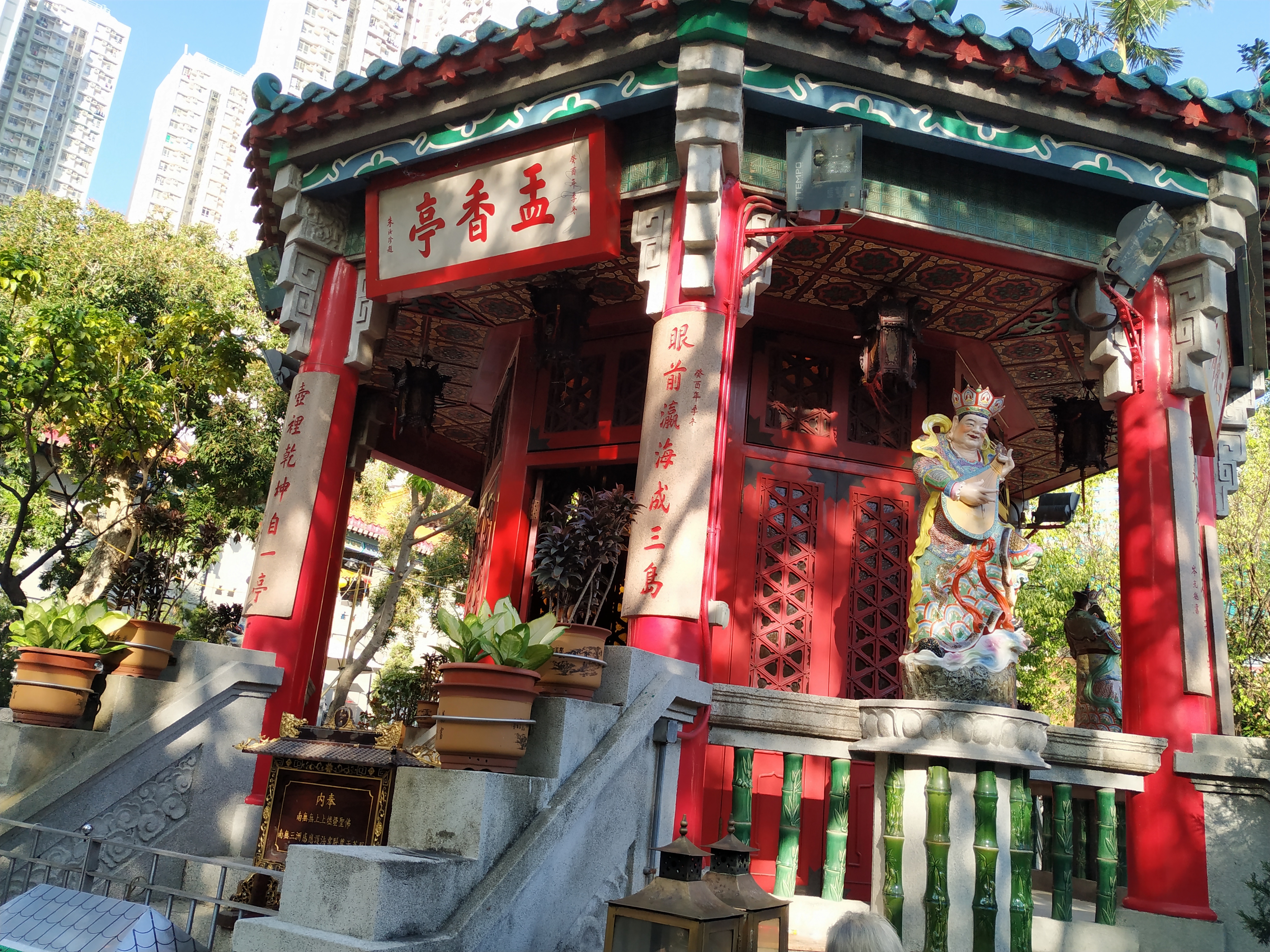 香港----“黄大仙祠”
