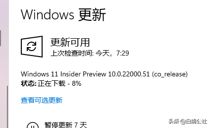 跳过TPM 2.0 安装windows 11 （修改版）