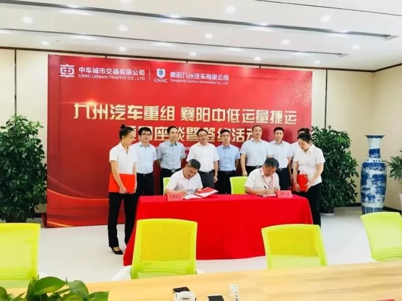 总投资约8亿 襄阳“电车中心”项目曝光拟打造轻量化磁浮公交