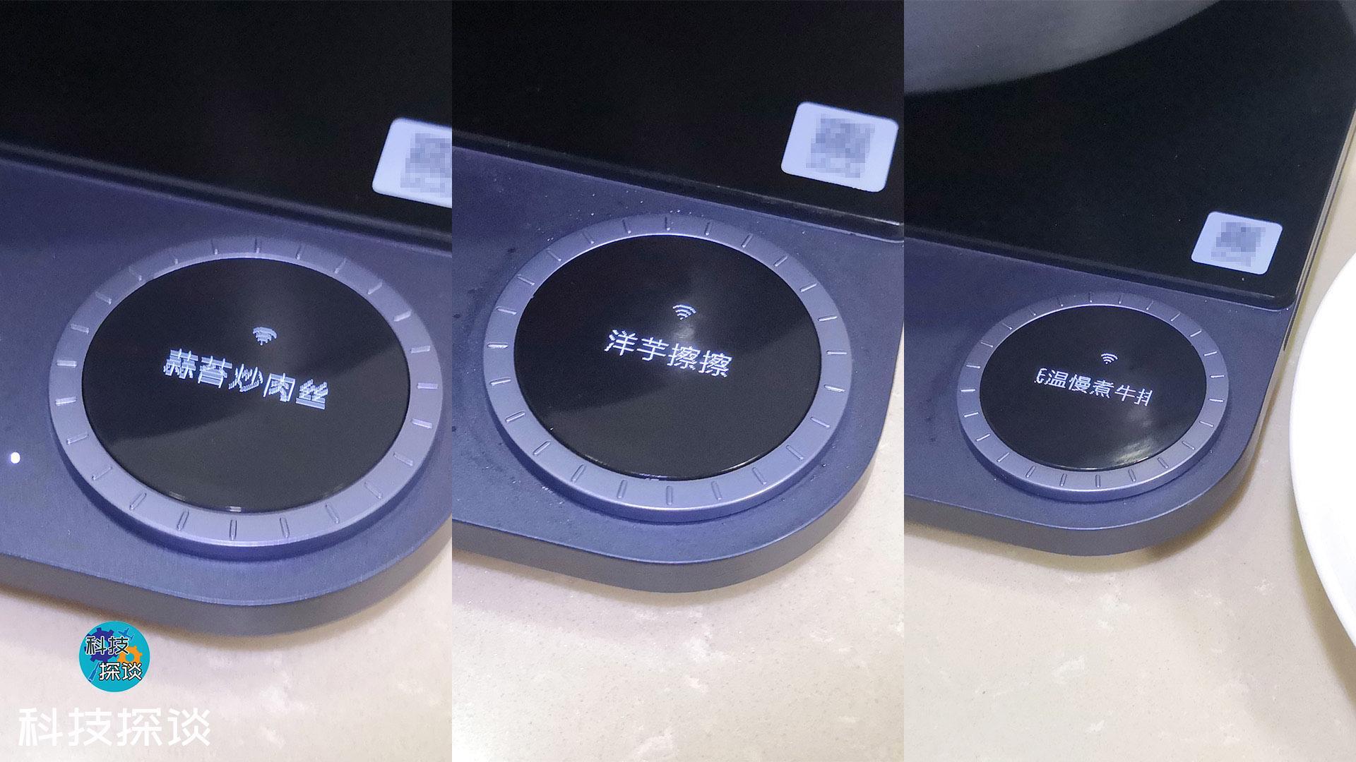 看了三款米家電磁爐，這款超薄電磁爐讓人愛不釋手，七夕正好用上