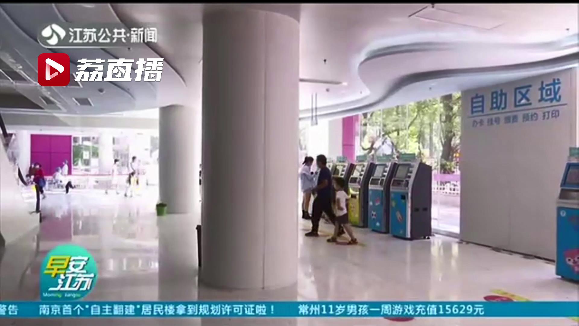 儿童医院■变得萌萌哒！南京市儿童医院广州路院区改造后大变脸
