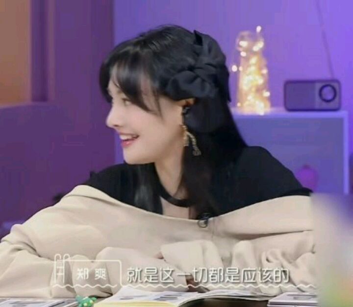 郑爽爽言爽语引争议：男生就应该保护女生，不要把女生想得很心机