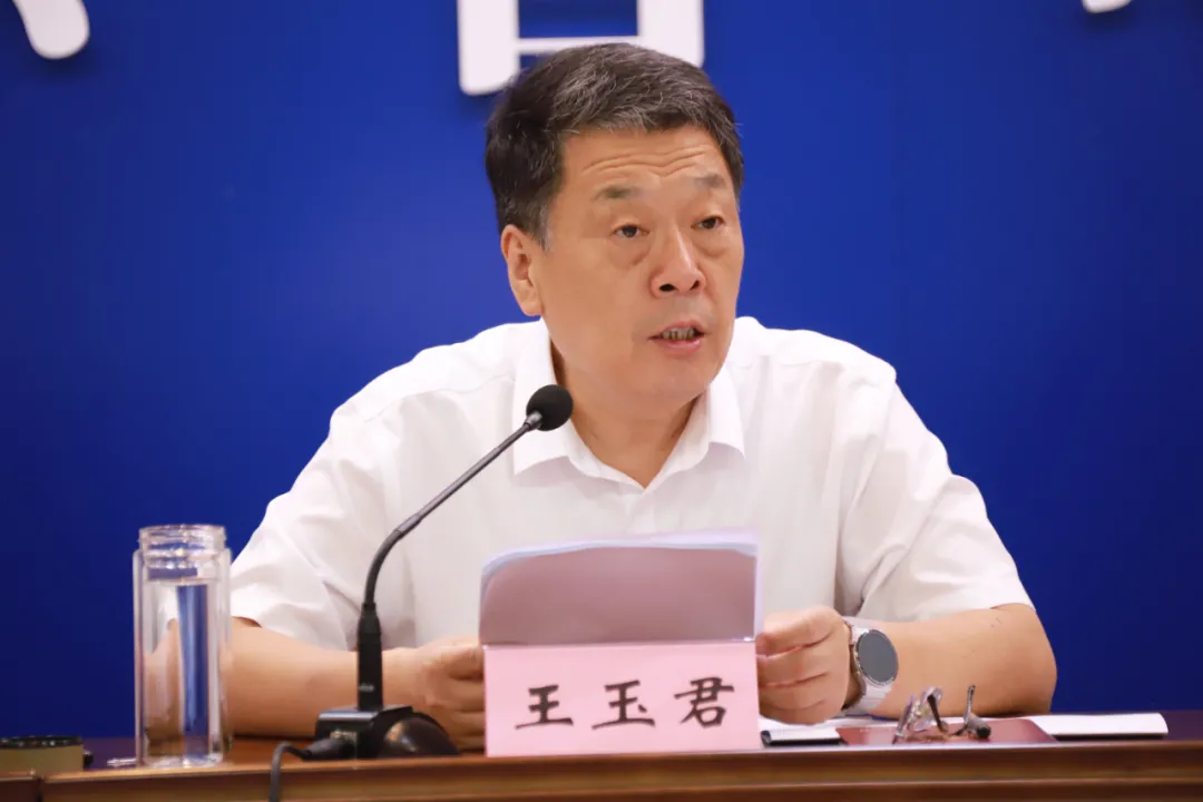 山东省司法行政系统第一批队伍教育整顿总结暨第二批队伍教育整顿动员部署会召开