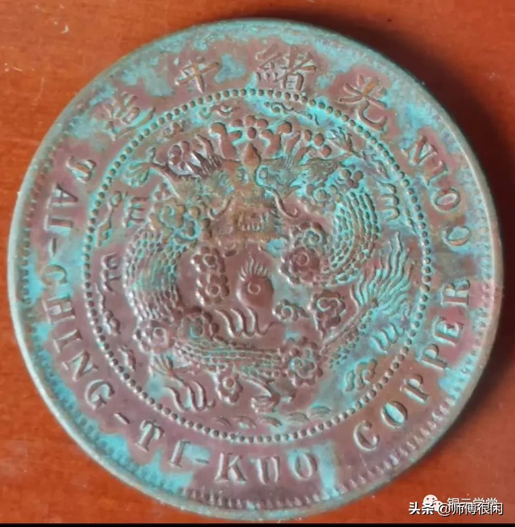 这几枚铜元,哪枚最值得投资?