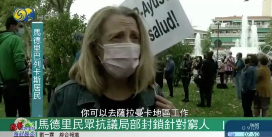 欧洲第二波疫情确定来袭，各国如何作为？
