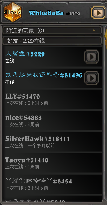 炉石传说：新版本四次传说，自己使用过卡组一些看法