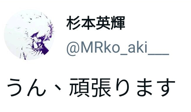 劍風傳奇硬核粉絲還原不存在的結局 三浦健太郎助手稱會盡力補完