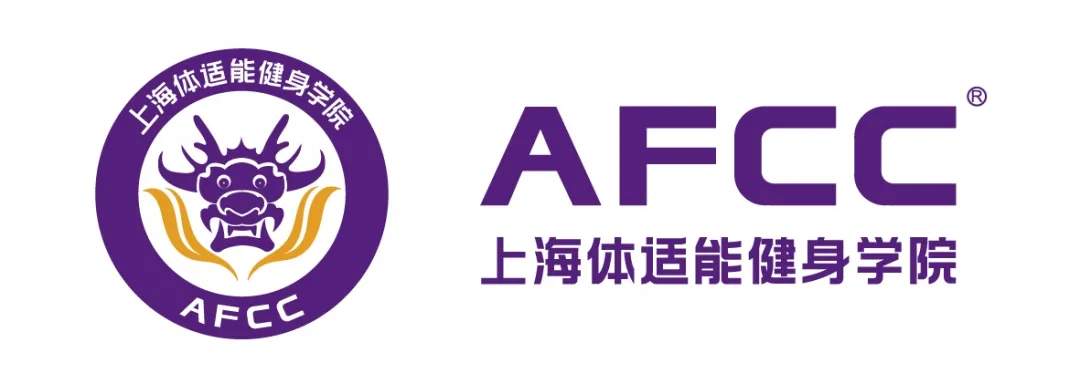 IWF &amp; 上海体适能 | 燃爆你的四月 带你感受火热现场