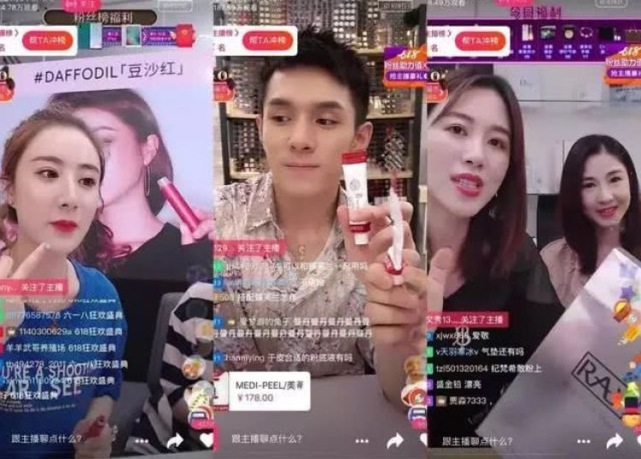 抖音小店推广方式有哪些(5个抖店推广技巧)