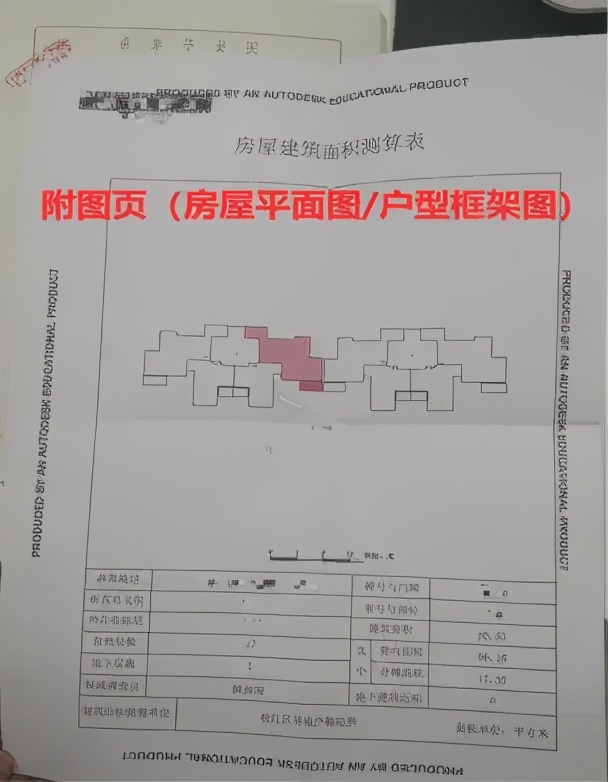 上海突然下架一万多套二手房，背后…