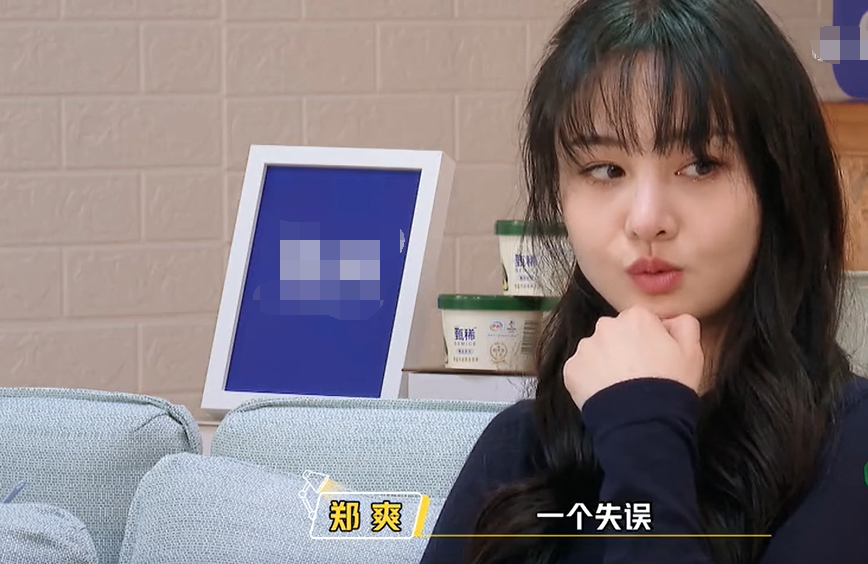 曾经受骗的女星中，郑爽放下后还成为新综艺标题，她因此前途尽毁