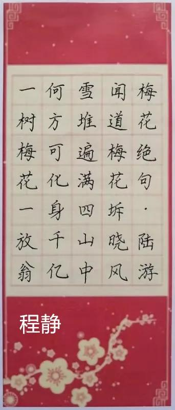 四川天府新区南湖小学丨感受艺术熏陶 增强文化自信