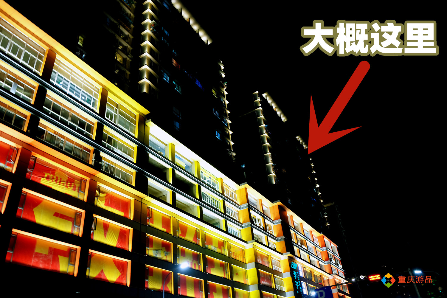 重庆李子坝轨道列车噪音扰民吗？实测18楼民宿，汽车声音更大