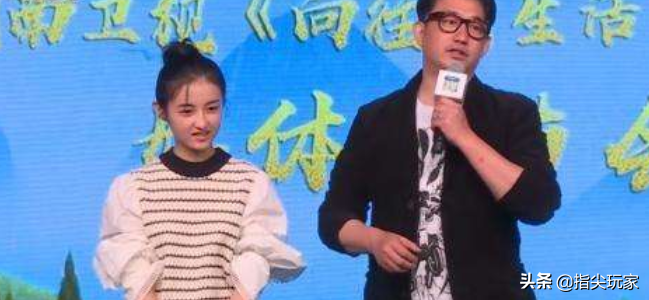 张子枫不想参加《向往》，故意刁难节目组，何