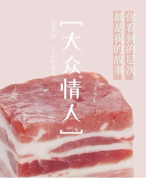 农场海报，怎样做才能大杀四方？