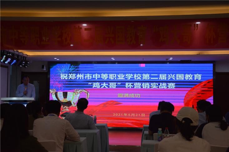 绿色风暴来袭 万人齐聚郑州龙湖大干“鸡大哥”