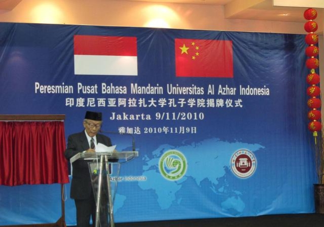 山东济宁未来将组建5所大学，曲阜师范大学欲改名孔子大学