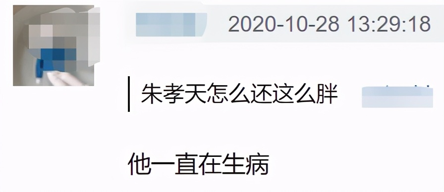 F4官宣重聚！吴建豪逆袭被赞帅得明显，周渝民脸肿发福变化大