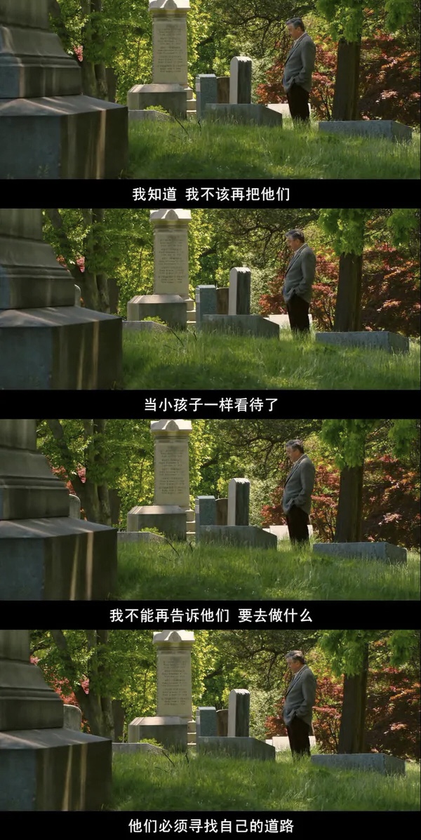 亲子关系：父母拒绝成长，孩子永远崩溃