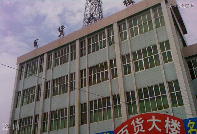 沧州肃宁老照片：影剧院，县医院，烈士塔，老一中，老邮局
