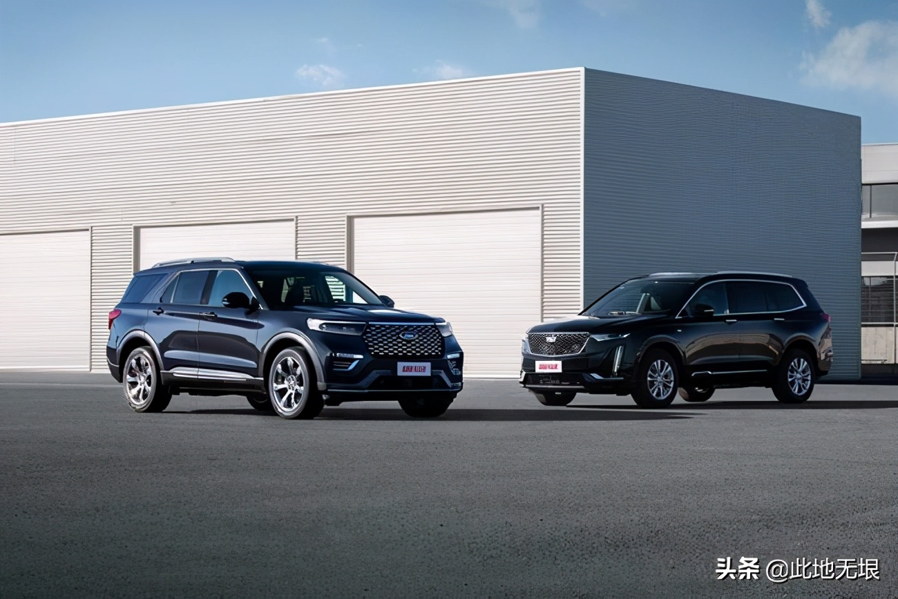 美系中大型suv之間的較量 福特探險者pk凱迪拉克xt6 此地無垠 Mdeditor