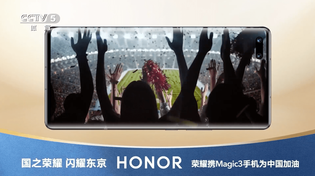 荣耀Magic3 Pro或支持3D结构光；华为P50 Pro官方样张公布