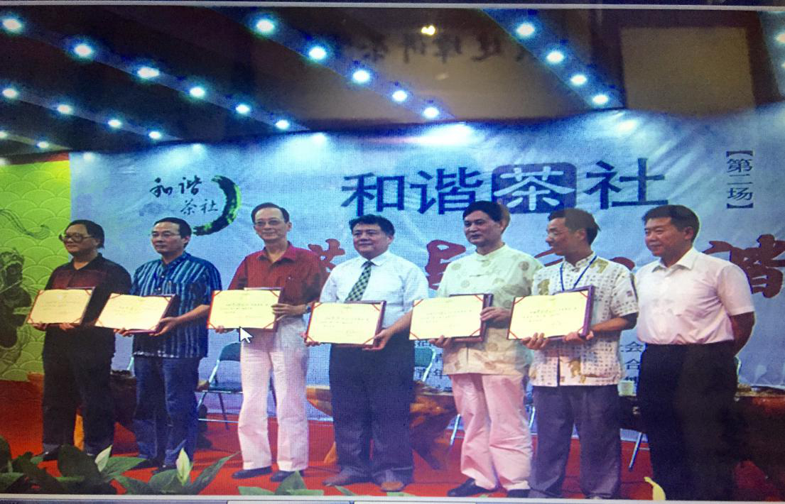 黄建璋：以身许茶、沉醉国学的无双雅士