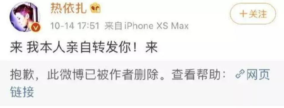 未婚生子?《甄嬛传》《长安十二时辰热依扎宣布生女,孩子爸爸是谁