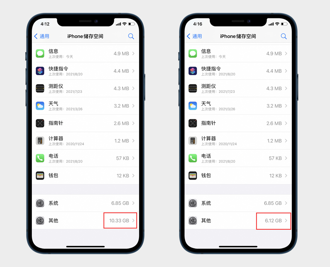 iPhone的“其他”怎么清理？四個方法教你有效清理iPhone儲存空間