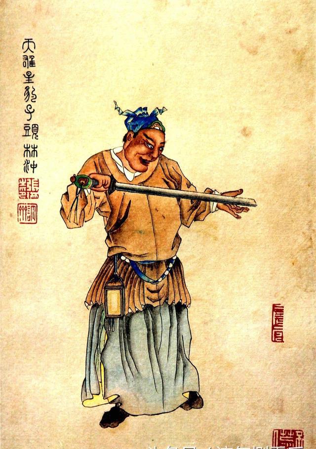 清彩绘本《水浒人物画像》之「天罡三十六星」南京图书馆藏