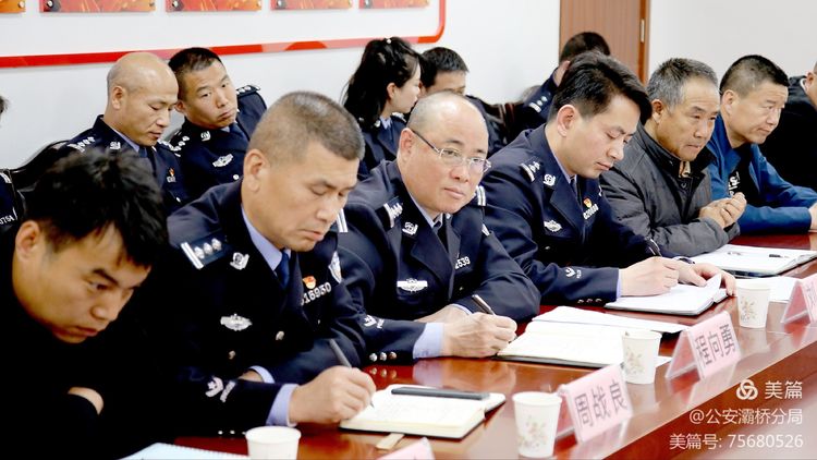「公安灞桥分局」分局召开队伍教育整顿查纠整改环节“开门评警”座谈会