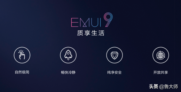 喜讯！华为荣耀7机同升EMUI9.0 适用电信网VoLTE
