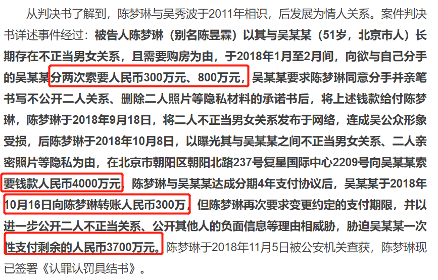 劣迹斑斑的10位明星，花样作死，没有一个值得同情
