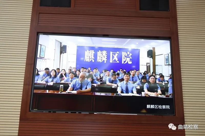 全市检察机关“庸懒散乱”专项整治活动推进电视电话会议召开