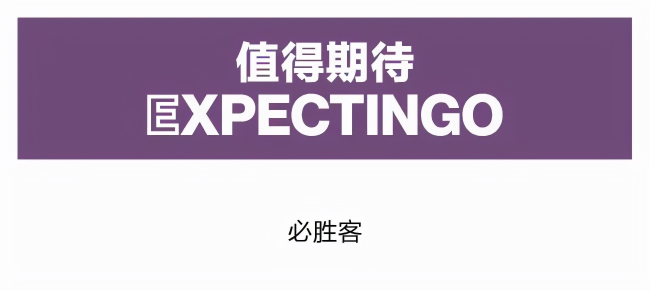 设计力量——2021北京100新消费榜单重磅发布