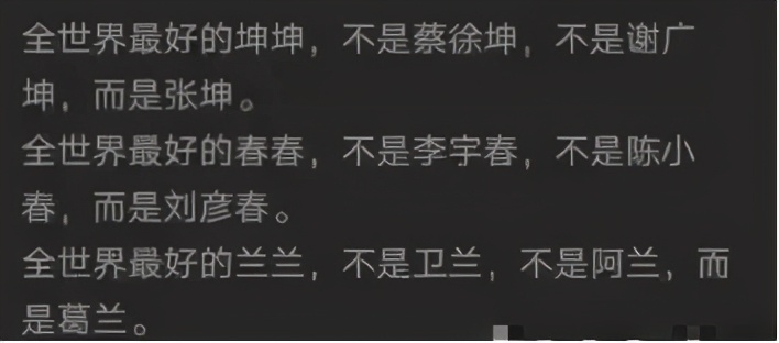基金投资饭圈化，“追星式买基金”真能赚钱吗？
