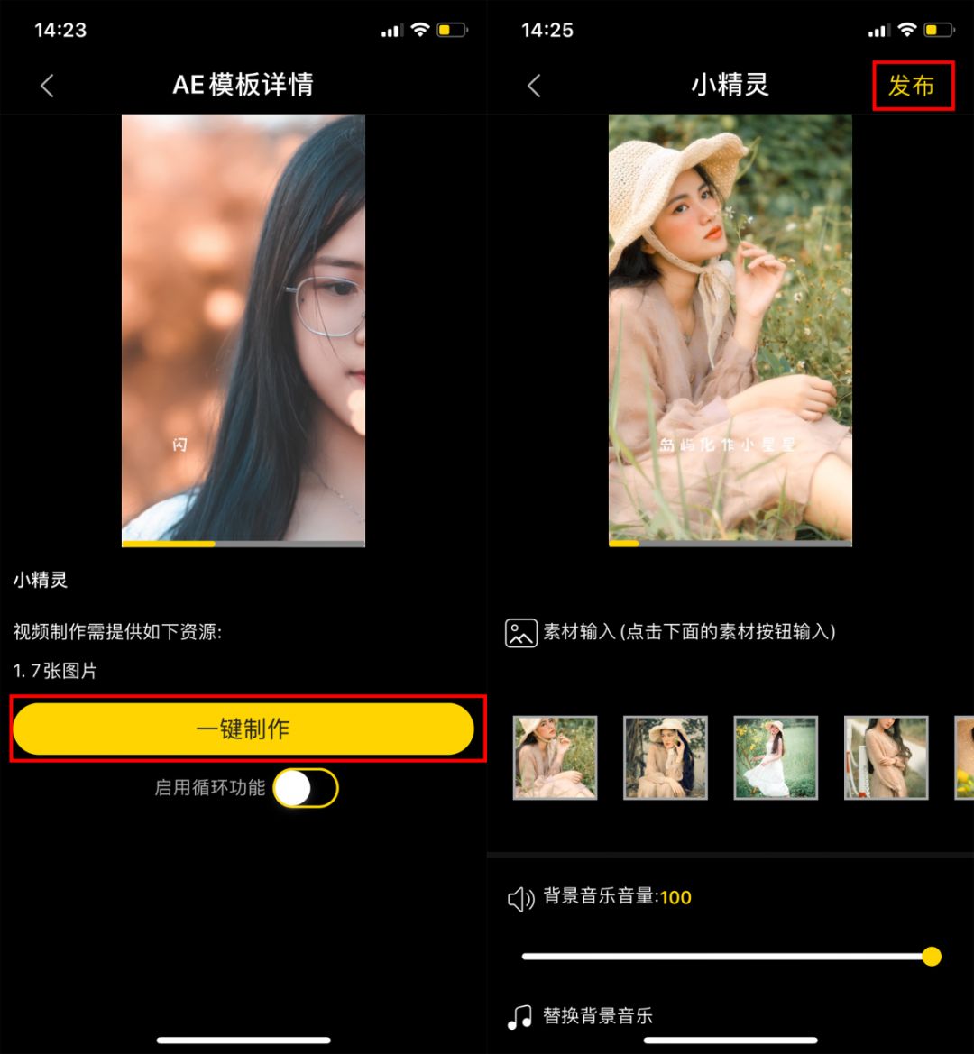 用了这么久苹果手机，才知道还可以这样设置动态壁纸，涨知识了
