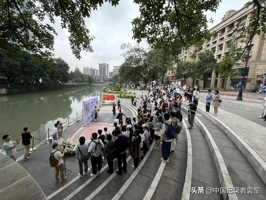 成都锦江公园采风行首期活动圆满落下帷幕