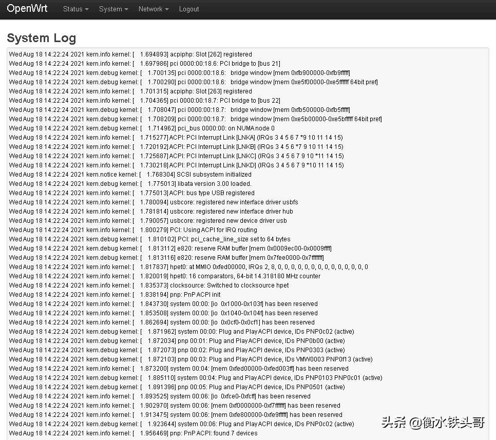軟路由是啥？OpenWrt又是啥？長啥樣？在VMware裝一個瞅瞅