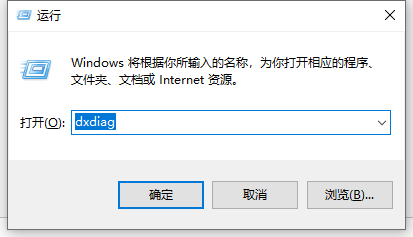 win10如何使用硬件加速