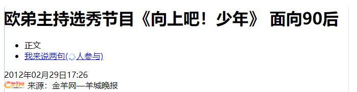 欧弟42岁糊成这样，他还能怪谁呢？说到底还是咎由自取