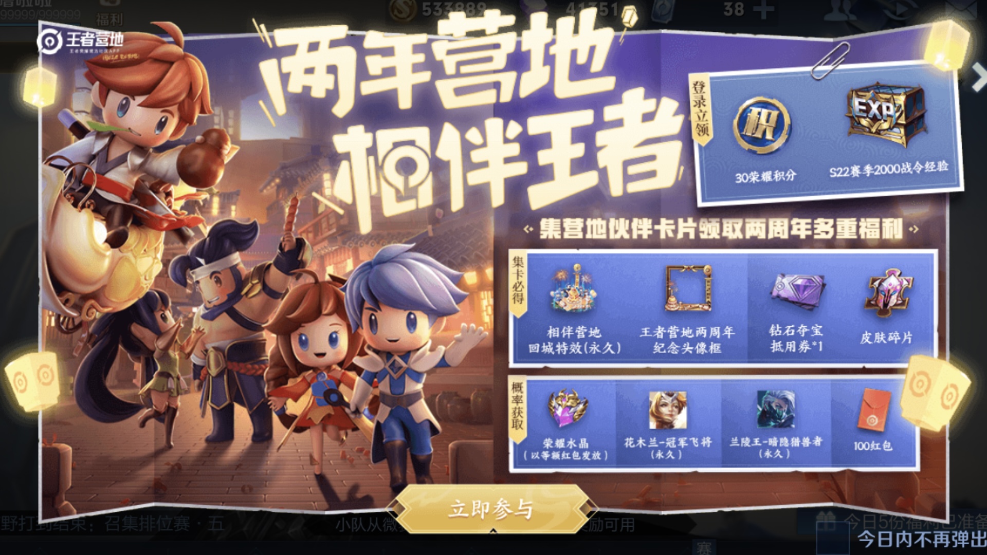 person honor: Skin of armour of armor dad machine the 6 lines on date! Yi Xi carries new machine armour, Li Bai to affirm after incomparable