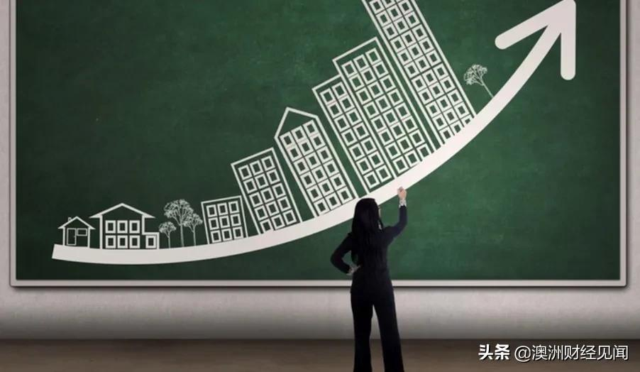 澳大利亚房市调控即将开始!本轮调的不是房价,而是澳洲的未来