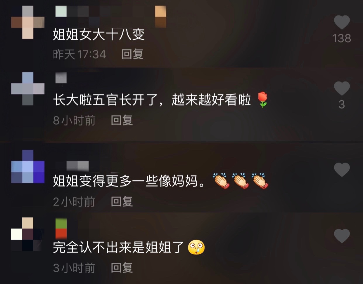 曹格女兒長大變樣，不見一點小時候影子！ 發育迅速嘴角一圈小鬍子